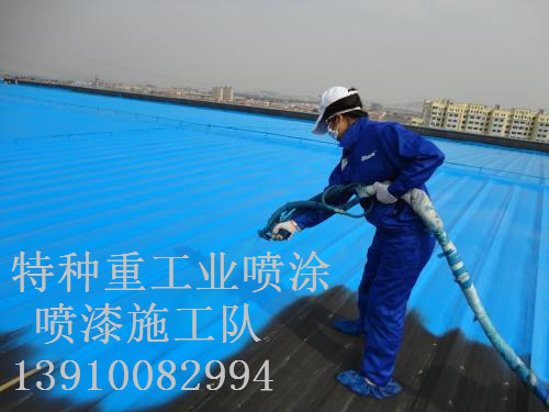 佛冈包括彩钢瓦喷漆翻新（